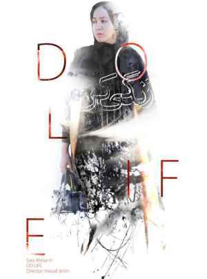 فیلم نیمه بلند زندگی کن اقتباسی از رمان اوریانا فالاچی